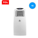 TCL KYD-25/DY 1P冷暖型 移动空调 钛金技术 可移动 免排水 免安装 制冷节