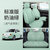 22款长城欧拉R1黑猫白猫座套专用全包汽车坐垫四季带扶手座垫椅套(【透气皮款】标准版-奶油绿)