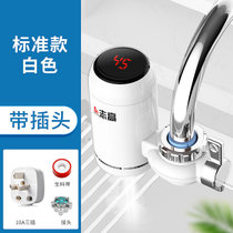 志高(CHIGO)电热水龙头速热家用免安装即热式加热接驳式厨房宝小型热水器(白色)