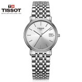 天梭/Tissot 瑞士手表 经典系列简洁钢带石英日历男表 T52.1.481.31