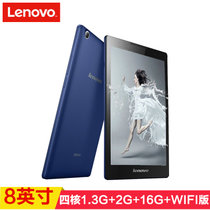 联想（Lenovo）TAB2 A8-50 四核1.3G 2G 16G 8英寸平板电脑(蓝色 WiFi  教育版)