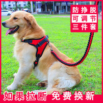 狗狗牵引绳狗链子小中型大型犬项圈金毛背心式胸背带泰迪宠物用品(红黑色单胸背（不含绳） XL码-适合70-100斤)