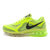 耐克 Nike 跑鞋 Nike AIR MAX 2014 全掌气垫 跑步鞋 男 女 运动鞋(荧光绿621077-701 42)