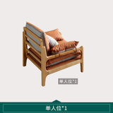 简树 北欧风格实木沙发 现代简约1+2+3小户型榉木日式客厅布艺沙发组合(单人位)