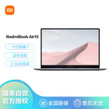 小米RedmiBook Air13 超轻薄商务音影娱乐13.3英寸笔记本电脑( i7-10510Y 16GB 512G 集显 紫晶灰）