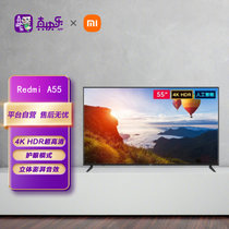 小米（Redmi） A55 红米55英寸4KHDR超高清人工智能网络液晶教育平板电视