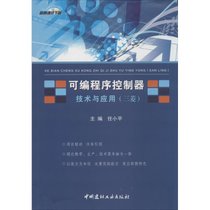 【新华书店】可编程序控制器技术与应用：三菱