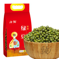 北纯绿豆2.18kg (粗粮东北真空包装五谷杂粮大米伴侣)