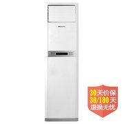 春兰(chunlan) KFR-72LW/VF2d-E1 3匹P立柜式定频 冷暖电辅柜机空调