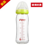 贝亲(Pigeon)宽口径玻璃奶瓶自然实感防胀气240ml配M奶嘴（绿色旋盖）(AA70玻璃240ML)