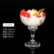 创意欧式奶昔杯甜品杯雪糕果汁沙拉碗文创雪糕杯冰激凌杯玻璃家用客厅茶几摆放玻璃杯(5233B 201-300ml)