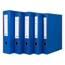 惠普生（NEWHOPSON）塑料档案盒A4牛皮纸文件资料盒财务凭证管理盒文件夹收纳盒  10个装(60MM（带夹）)