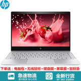 惠普（HP）薄锐ENVY 13.3英寸超轻薄窄边框笔记本电脑 第八代四核处理器 MX150 2G独显 FHD IPS(13-ad105TX  银色)