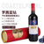 法国进口红酒罗茜蓝砖干红葡萄酒圆筒礼盒装(单只装)
