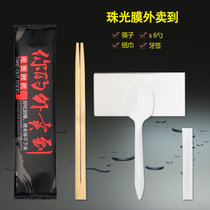 一次性筷子四件套勺子筷子纸巾牙签组合餐具套装(外卖到了白勺四件套。300套 默认版本)