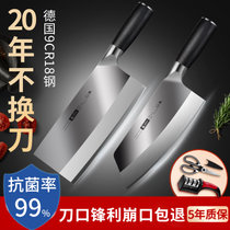 德国9Cr18家用菜刀不锈钢厨师刀具超快锋利厨房切片刀两用刀锻打(115mm 20.5cm+60°以上)