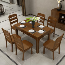 夏树 中式实木饭桌方桌长方形餐桌M833(胡桃色1.3米 一桌四椅)