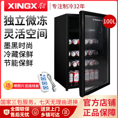 星星（XINGX）LSC-100E 100升 冰吧家用小型冰箱透明玻璃门立式红酒柜保鲜冷藏柜展示柜小冷柜