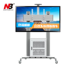NB AVG1800-100-1P(60-100英寸)液晶电视落地推车电视落地支架视频会议移动系统机柜架落地视频会议机箱