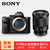 索尼（Sony）ILCE-7RM2 A7RM2 A7R2 A7RII 全画幅微单相机(A7RM2+FE16-35蔡司 套餐三)