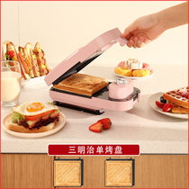 日本三明治早餐机家用小型多功能定时面包压烤吐司机华夫饼机神器(粉色 三明治烤盘)