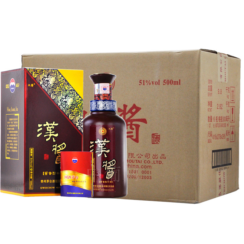 贵州茅台股份出品 汉酱酒 51度酱香型白酒(500ml*6瓶