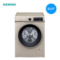 SIEMENS/西门子 WG42A1U30W  9公斤变频 智能除渍全自动滚筒洗衣机