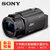 索尼（SONY）FDR-AX45超高清4K数码摄像机 家用摄像机