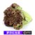 【顺丰】新鲜红叶生菜 罗莎红生菜 紫叶红生菜 沙拉食材 罗莎红 250g(250g)