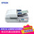 爱普生DS-7500 A4幅面平板+馈纸式超高速文档扫描仪