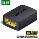 绿联/UGREEN HDMI延长器转接头 母对母高清连接头2.0版 直通头串联延长线 黑色 20107(1个装)