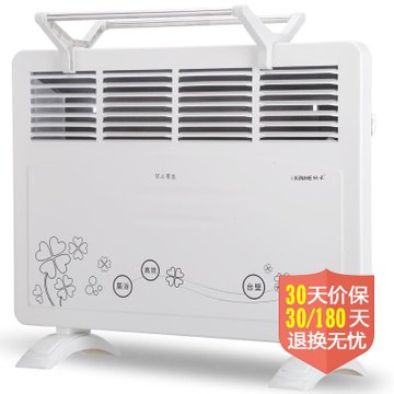 欣禾（XINHE）GYD-18SY对流式居浴两用（防水型）取暖器