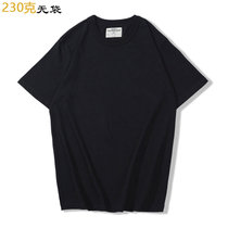 OKONKWO 230克夏季棉T恤 爽滑面料净色短袖圆领基本款小口袋T恤(230克 无袋 黑色 XXL)
