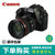 佳能（Canon）EOS 6D EF 24-70mm f/4L IS USM 防抖镜头 6d 单反套机 全画幅(佳能6D(套餐一)