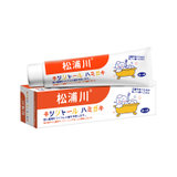 松浦川日本原装进口儿童牙膏水果味防蛀护龈幼儿牙膏45g 适合1-6岁儿童