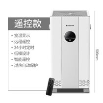志高(CHIGO)取暖器家用电暖风机小太阳办公室电暖器卧室ZNL-25H10Y