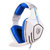 SADES/赛德斯 A60游戏耳机头戴式塞德斯网吧电脑耳麦震动7.1声道(白色)