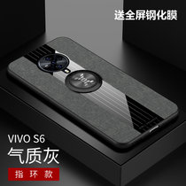 VIVO S6手机壳布纹磁吸指环s6超薄保护套步步高S6防摔商务新款(灰色磁吸指环款)