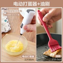 日本ECHO手持电动打蛋器鸡蛋搅拌棒家用烘焙迷你奶油打发器搅拌器(电动打蛋器+油刷)