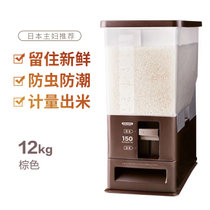 阿司倍鹭ASVEL家用厨房米箱12KG 棕 自动出米定量米桶 日本塑料嵌入式储物米缸00980876