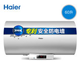 海尔（Haier）EC6002-R 60升家用恒温储水式电热水器 节能 防电墙