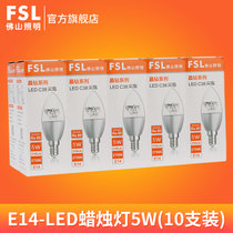 FSL佛山照明 LED尖泡E14/E27螺口3W拉尾灯蜡烛水晶吊灯 光源Lamp(暖黄（2700K） E14银色尖泡5W（10支装）)