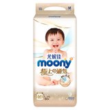 超市-婴儿尿裤尤妮佳moony极上通气系列腰贴型 S82片(M60片)