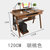 物植 实木书桌电脑桌ZM-03(（键盘款）胡桃色1.2米单桌)