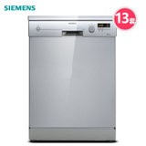 西门子(SIEMENS)SN23E832TI 原装进口13套独立式全自动家用洗碗机(不锈钢色 独立式)
