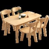 阁瑞馨实木餐桌现代简约橡木小户型饭桌北欧家用餐桌椅组合家具ZMH-001(原木色 ZMH-001)