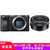 SONY 索尼（SONY）ILCE-6500/a6500微单数码相机 A6500 （16-50mm）镜头套装(黑色 套餐四)