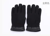鹿皮保暖手套冬季滑雪防寒加厚手套拼接日用触屏手套户外骑行手套(全黑色 XL)