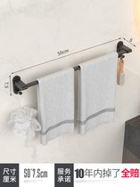 免打孔太空铝毛巾架毛巾杆单杆卫生间浴巾挂杆架子浴室挂架置物架(【升级款】单杆黑50)