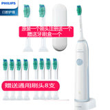 飞利浦（PHILIPS）HX3216电动牙刷 成人充电式 声波震动牙刷 智能计时呵护牙龈美白牙齿(HX3216/01浅蓝色)